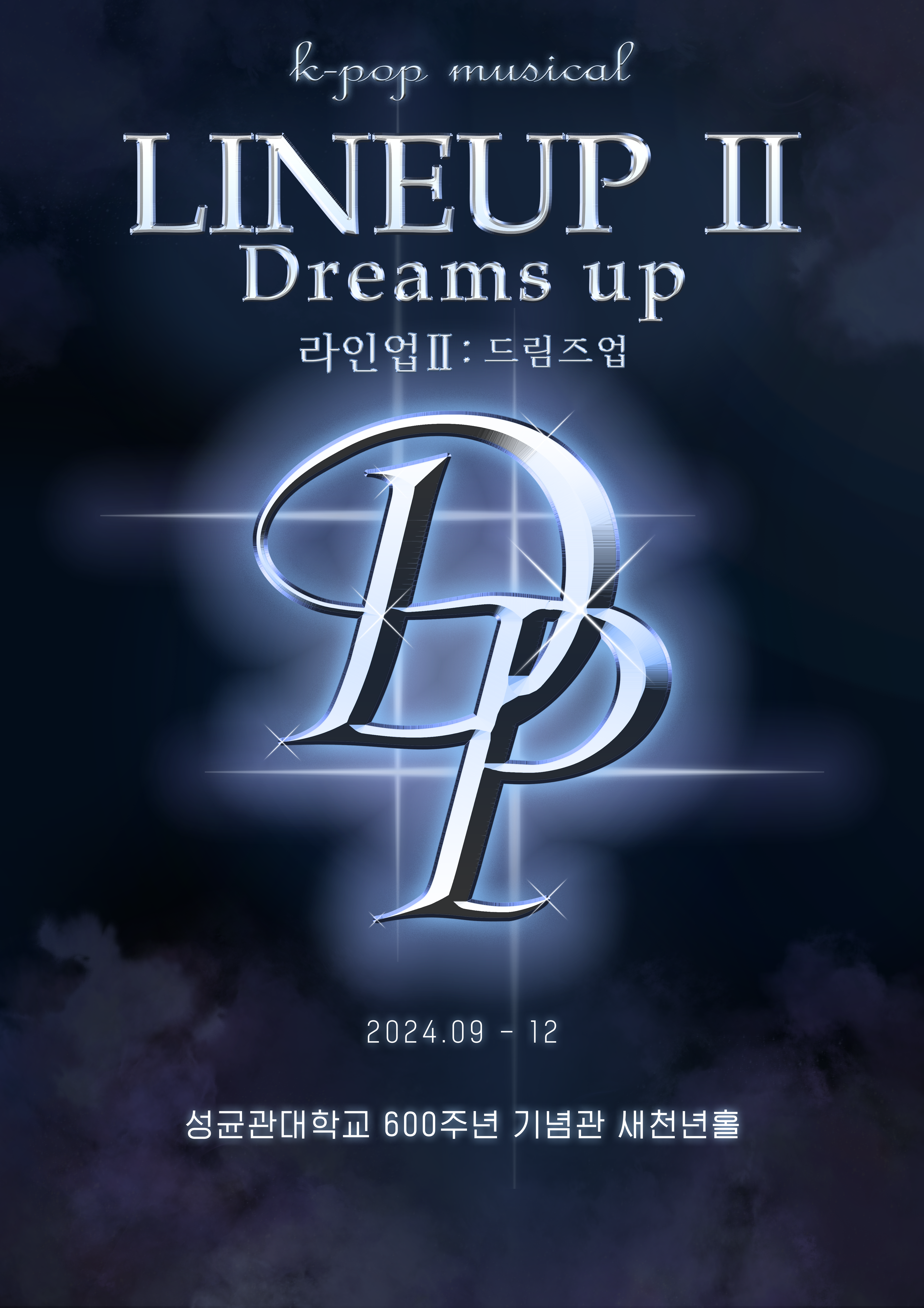 라인업2:dreams up